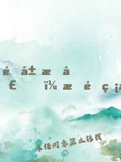 開局成圣，打造無敵至尊榜
